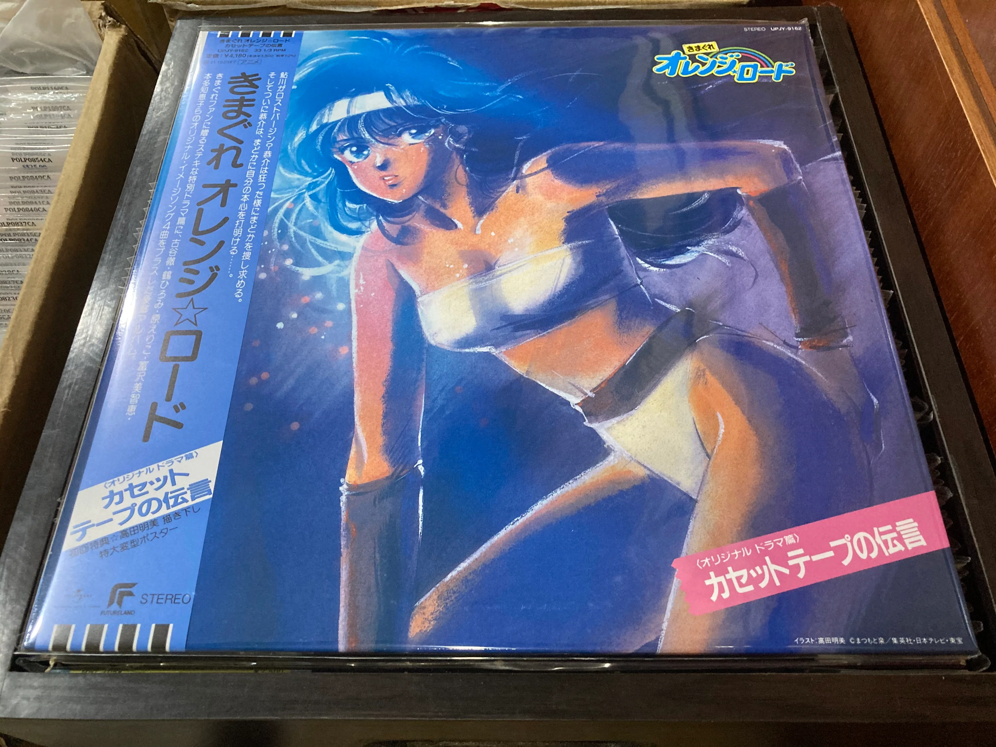 OST - Kimagure Orange☆Road Cassette Tape Message Blue LP 33⅓rpm