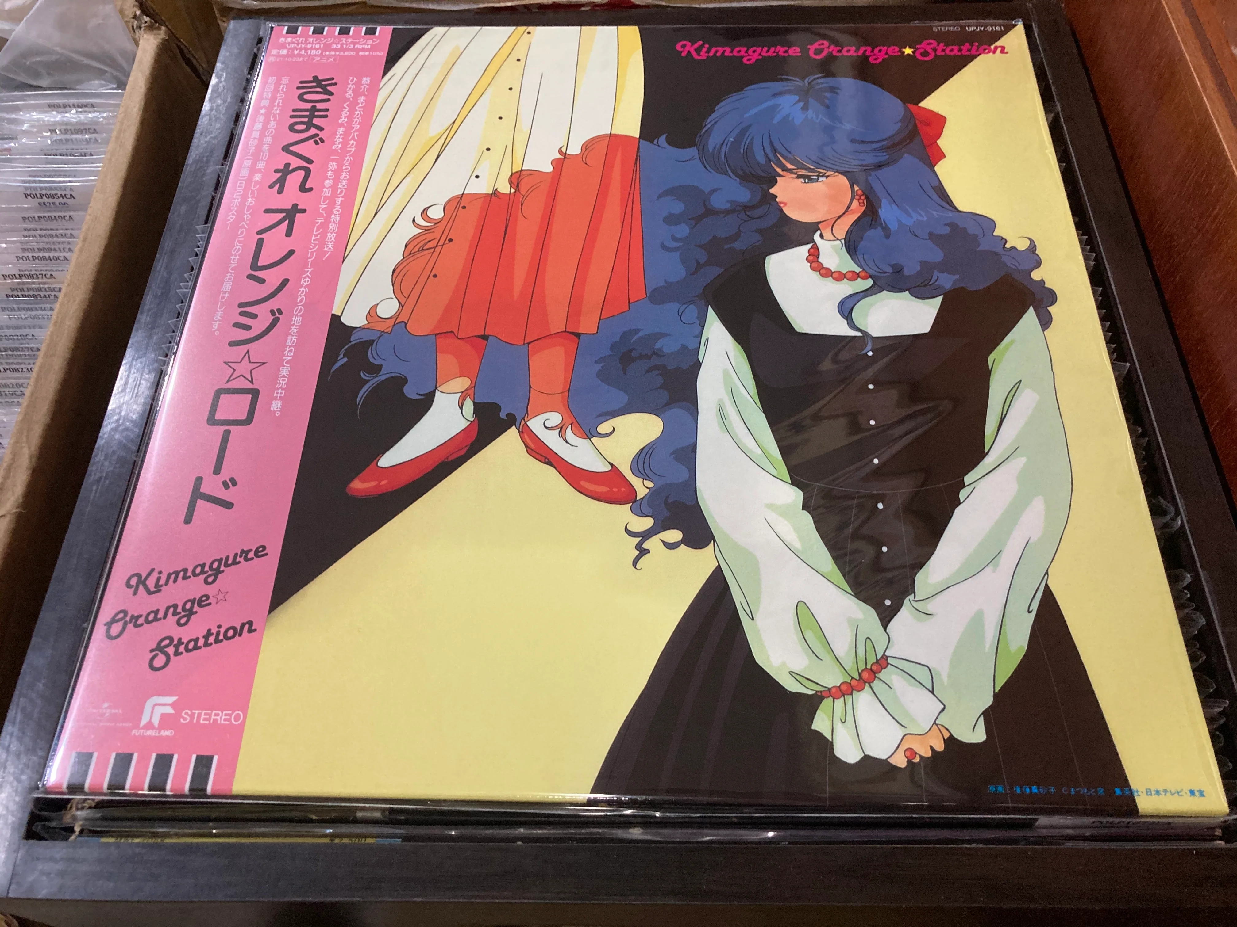 OST - Kimagure Orange☆Road Station Pink LP 33⅓rpm