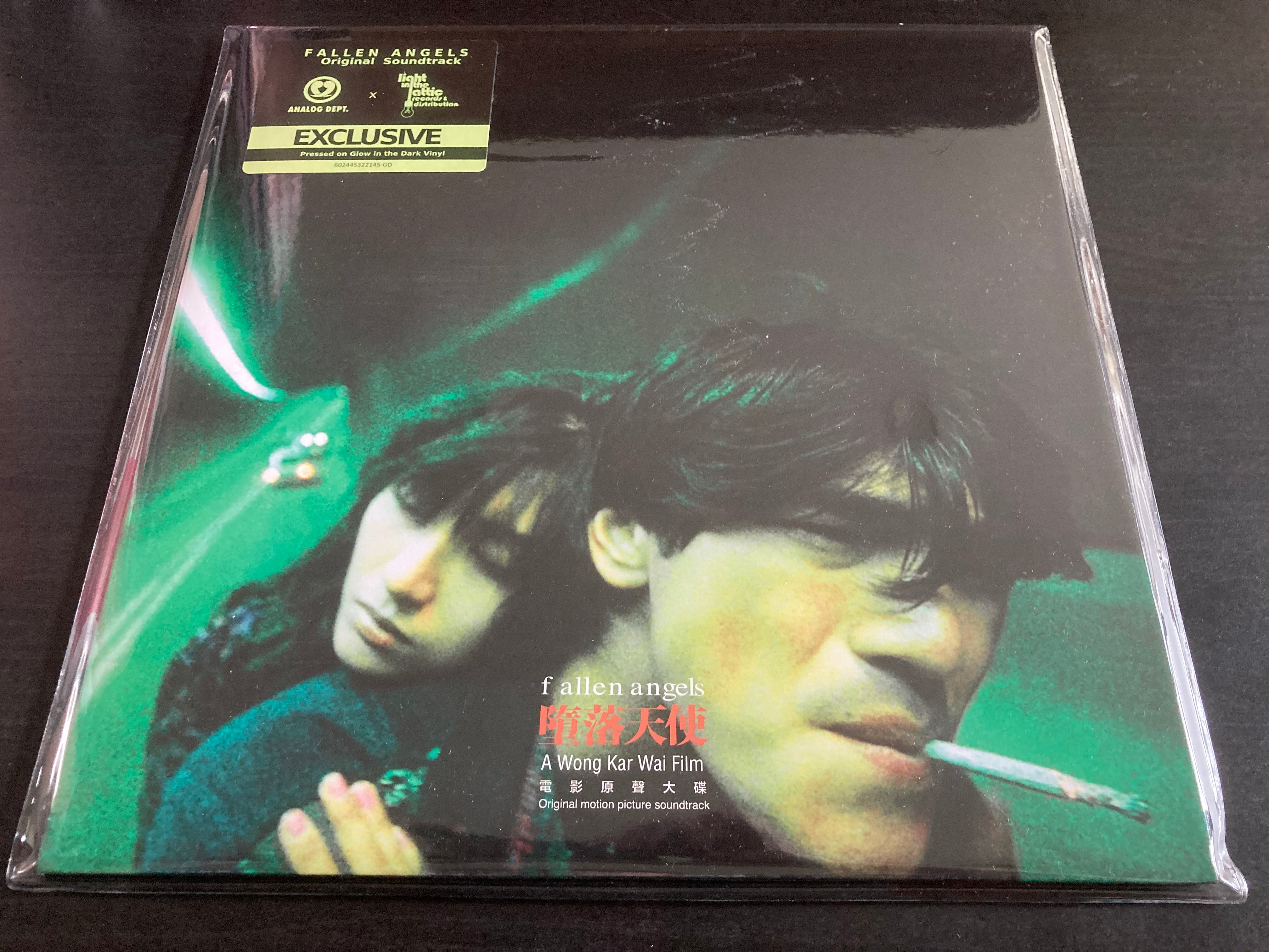 OST - 墮落天使 LP 33⅓rpm (Exclusive Glow In The Dark Vinyl)