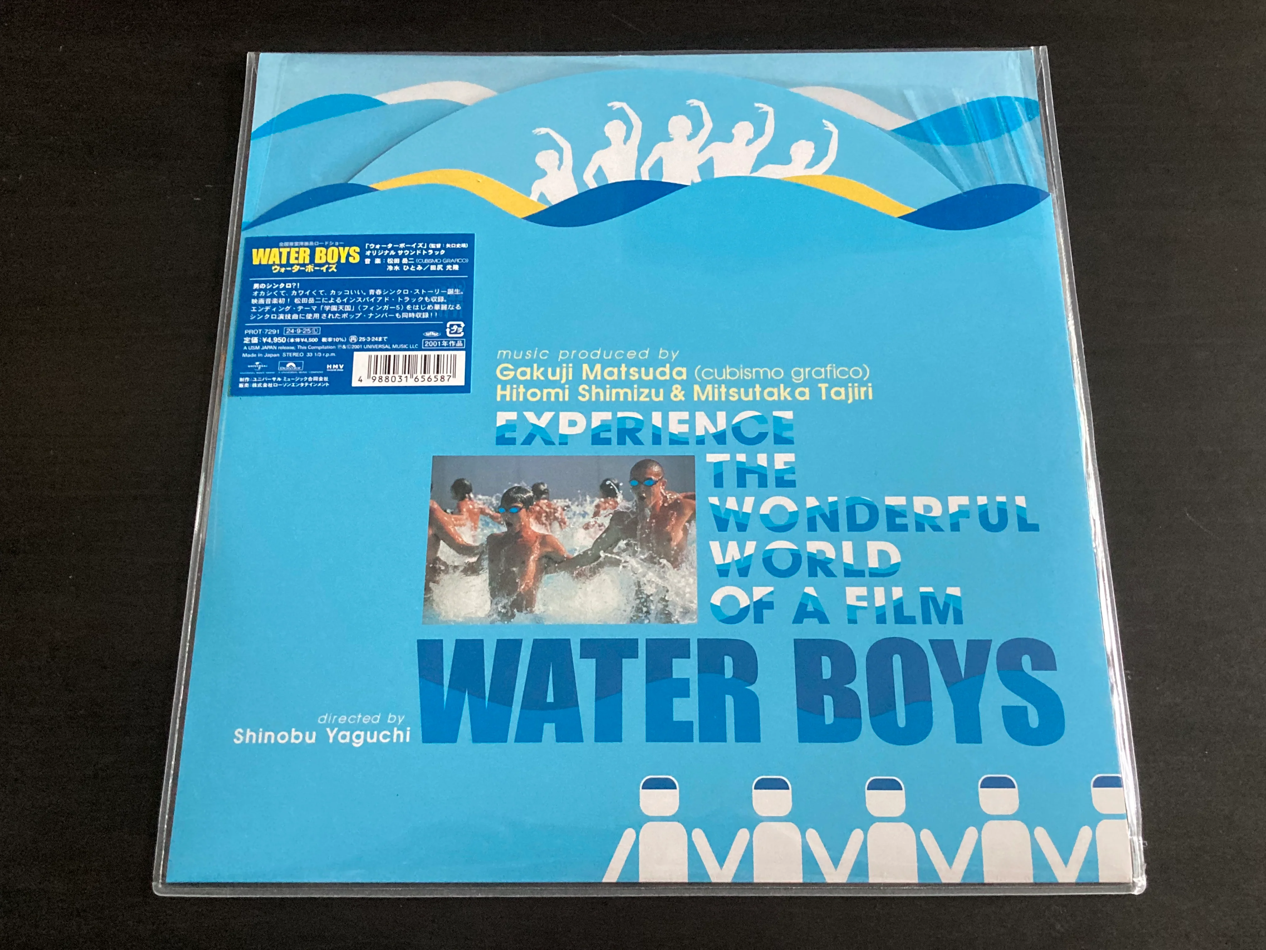 OST - WATER BOYS LP 33⅓rpm