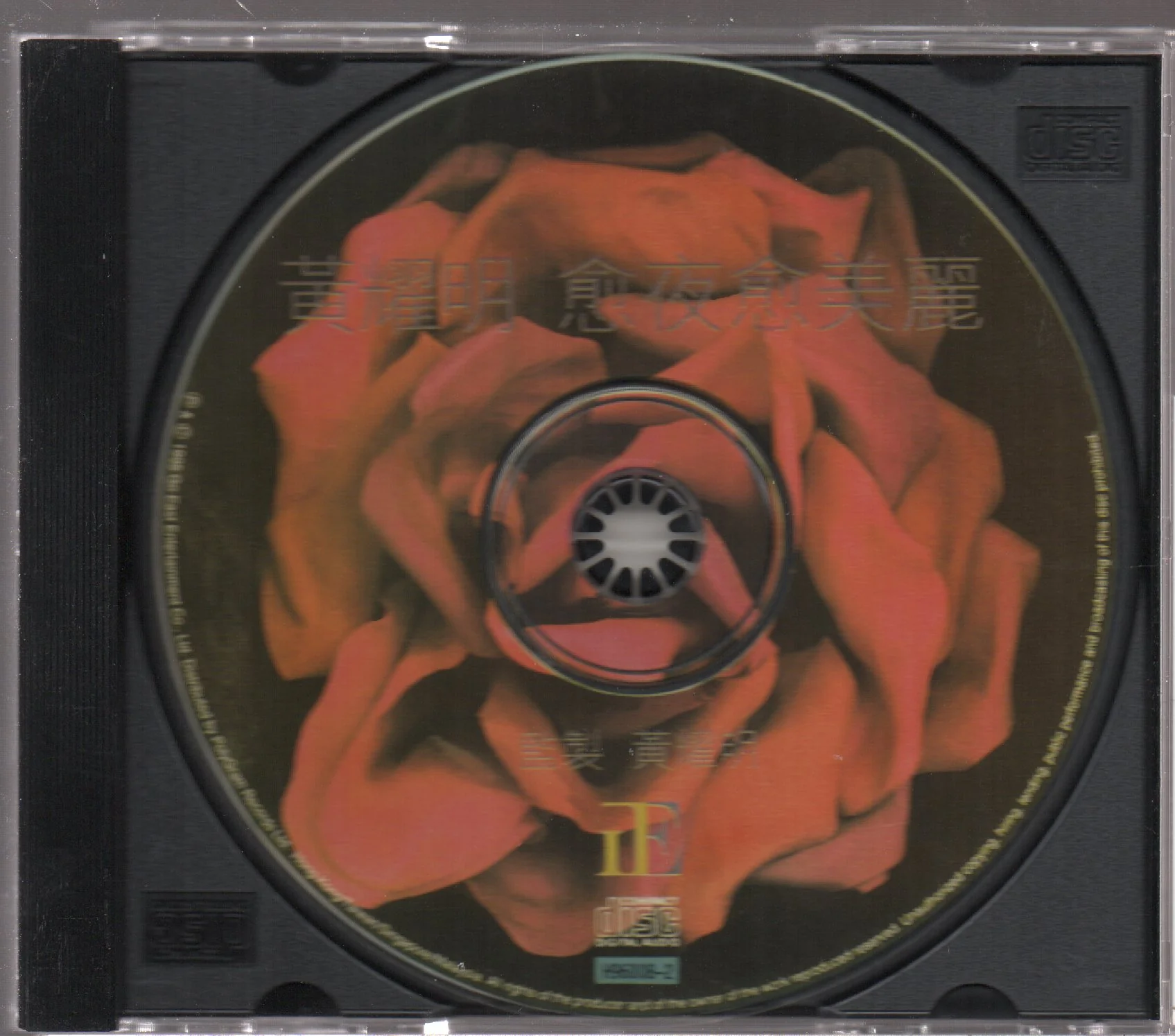 [Pre-owned] Anthony Wong / 黃耀明 - 愈夜愈美麗 CD - Image 3