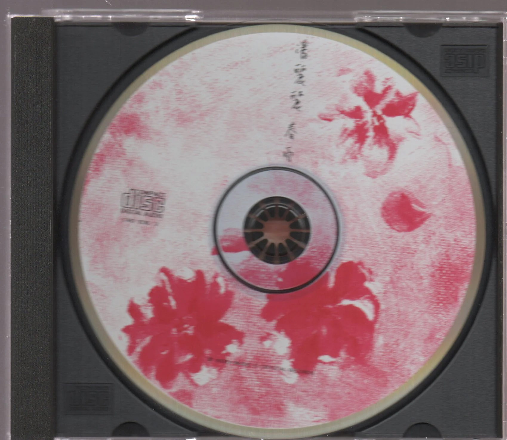 [Pre-owned] Pan Li Li / 潘麗麗 - 春雨 CW/OBI (Out Of Print) (Graded: NM/NM) - Image 3