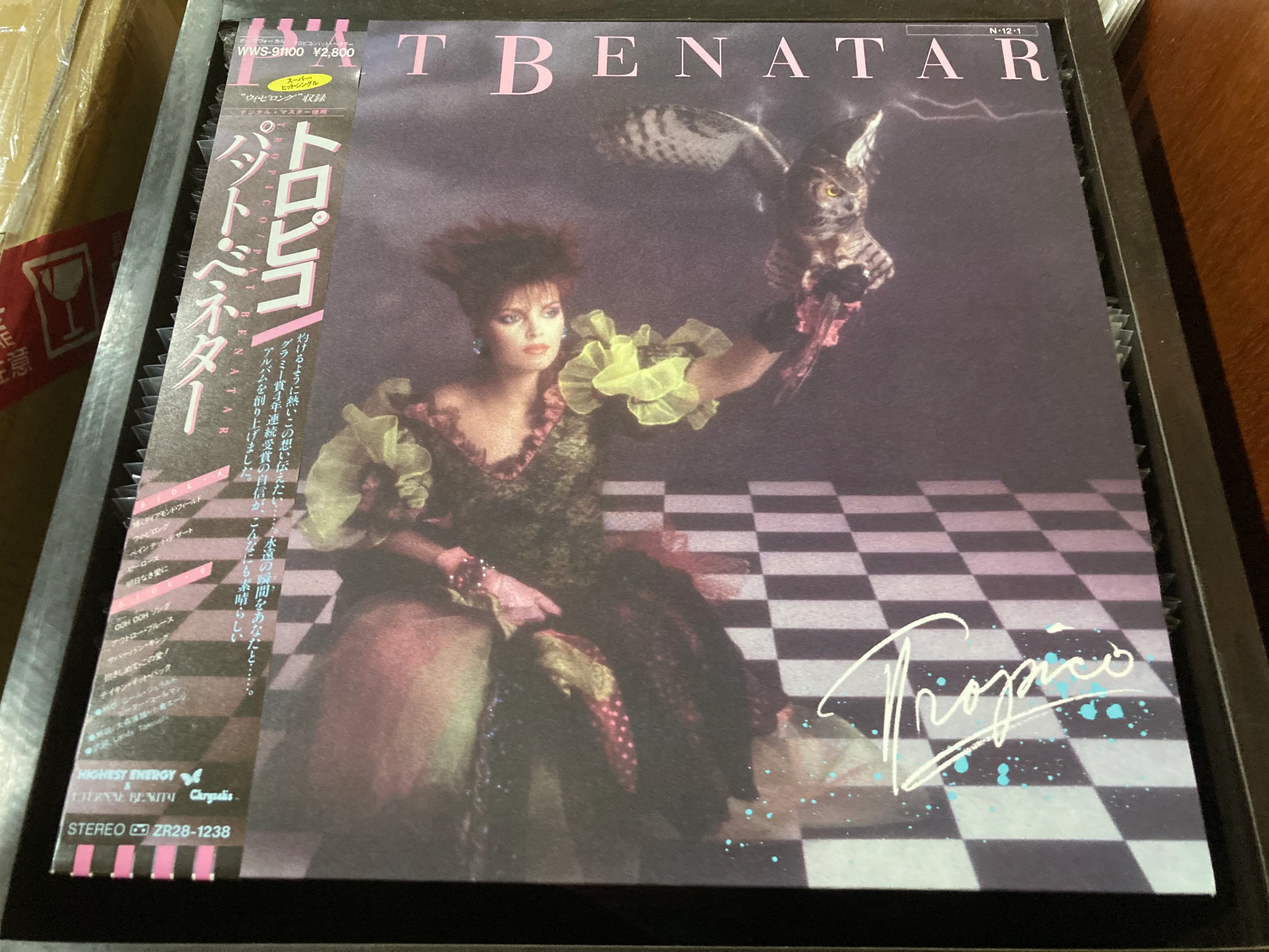 [Pre-owned] Pat Benatar - Tropico CW/OBI LP 33⅓rpm (Out Of Print) (Graded: NM/NM)