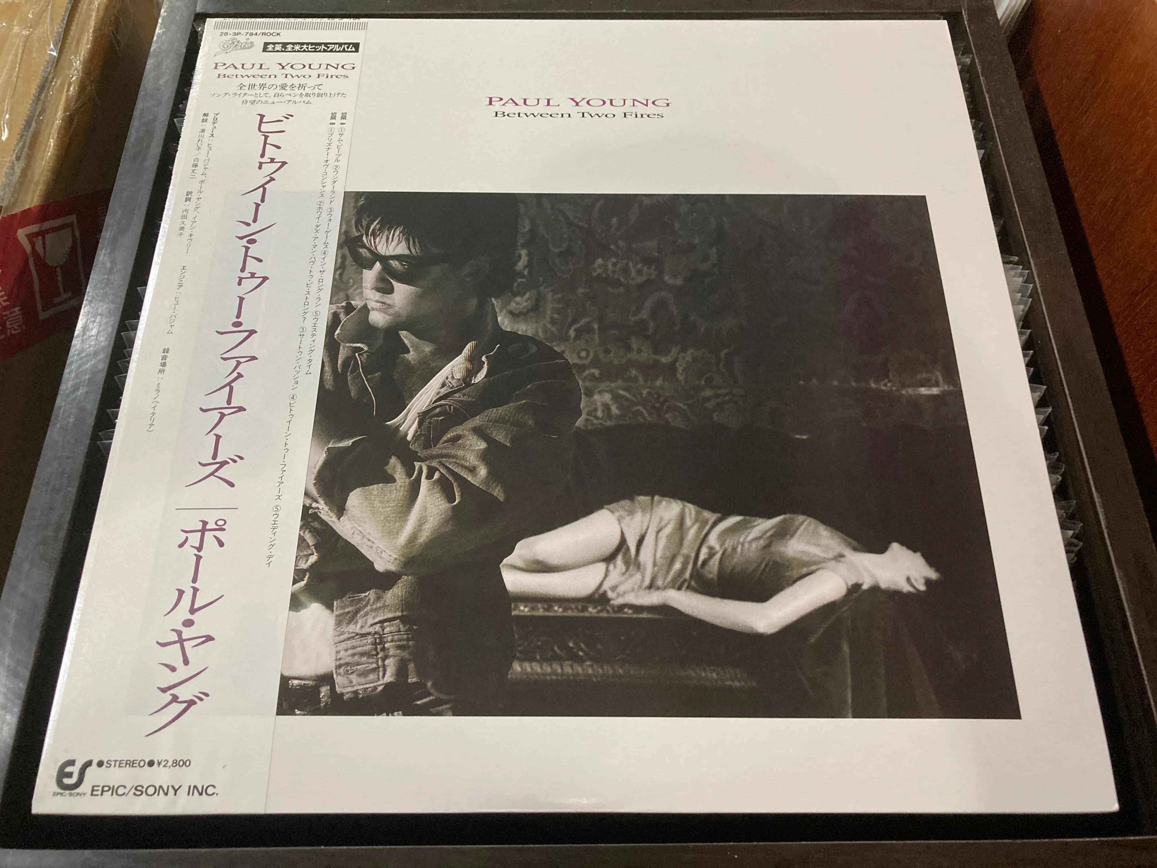 [Pre-owned] Paul Young - Between Two Fires CW/OBI LP 33⅓rpm (Out Of Print) (Graded: NM/NM)
