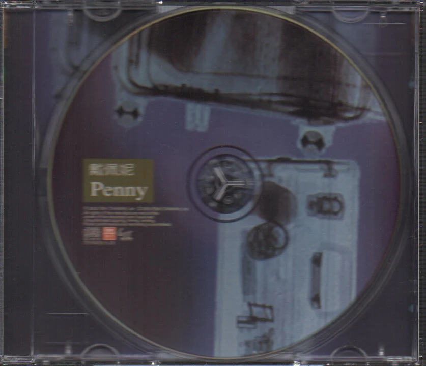 [Pre-owned] Penny Tai / 戴佩妮 - Self Titled (Out Of Print) - Image 3