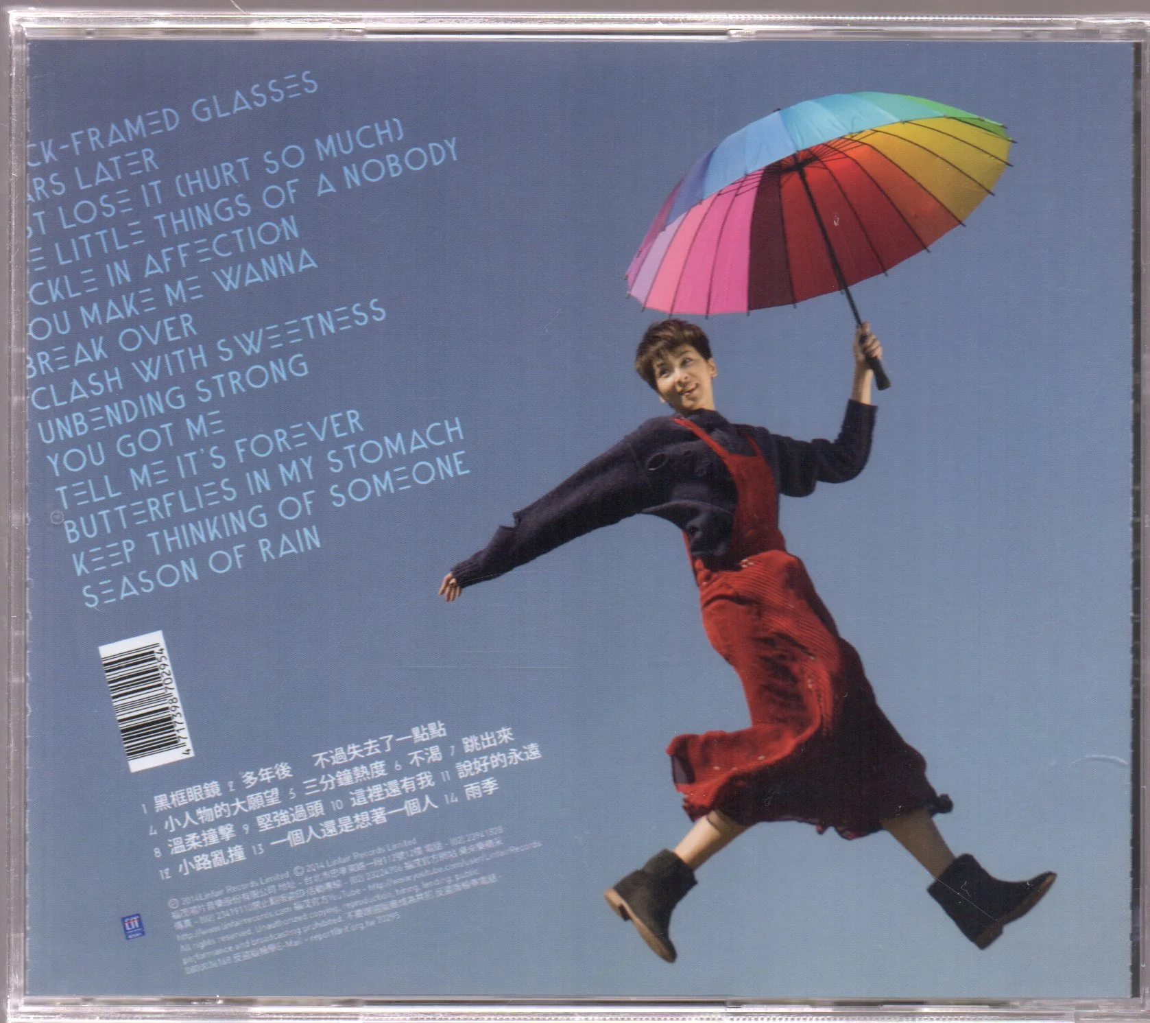Pets Tseng / 曾沛慈 - 我是曾沛慈 (再版) CD - Image 2