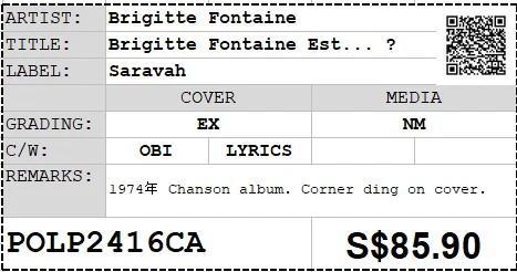 [Pre-owned] Brigitte Fontaine - Brigitte Fontaine Est... ? LP 33⅓rpm - Image 2