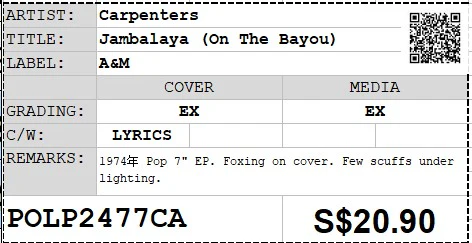 [Pre-owned] Carpenters - Jambalaya (On The Bayou) 7" EP 45rpm (Out Of Print) - Image 2