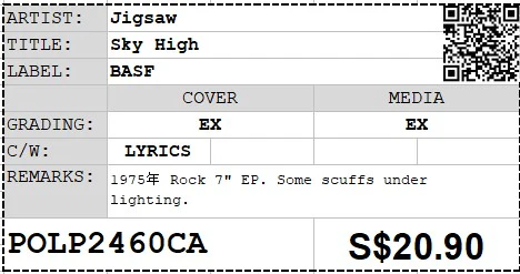 [Pre-owned] Jigsaw - Sky High 7" EP 45rpm (Out Of Print) - Image 2