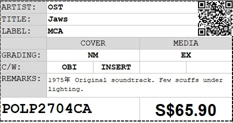 [PO] OST - Jaws  LP 33⅓rpm (Out Of Print) - Image 2
