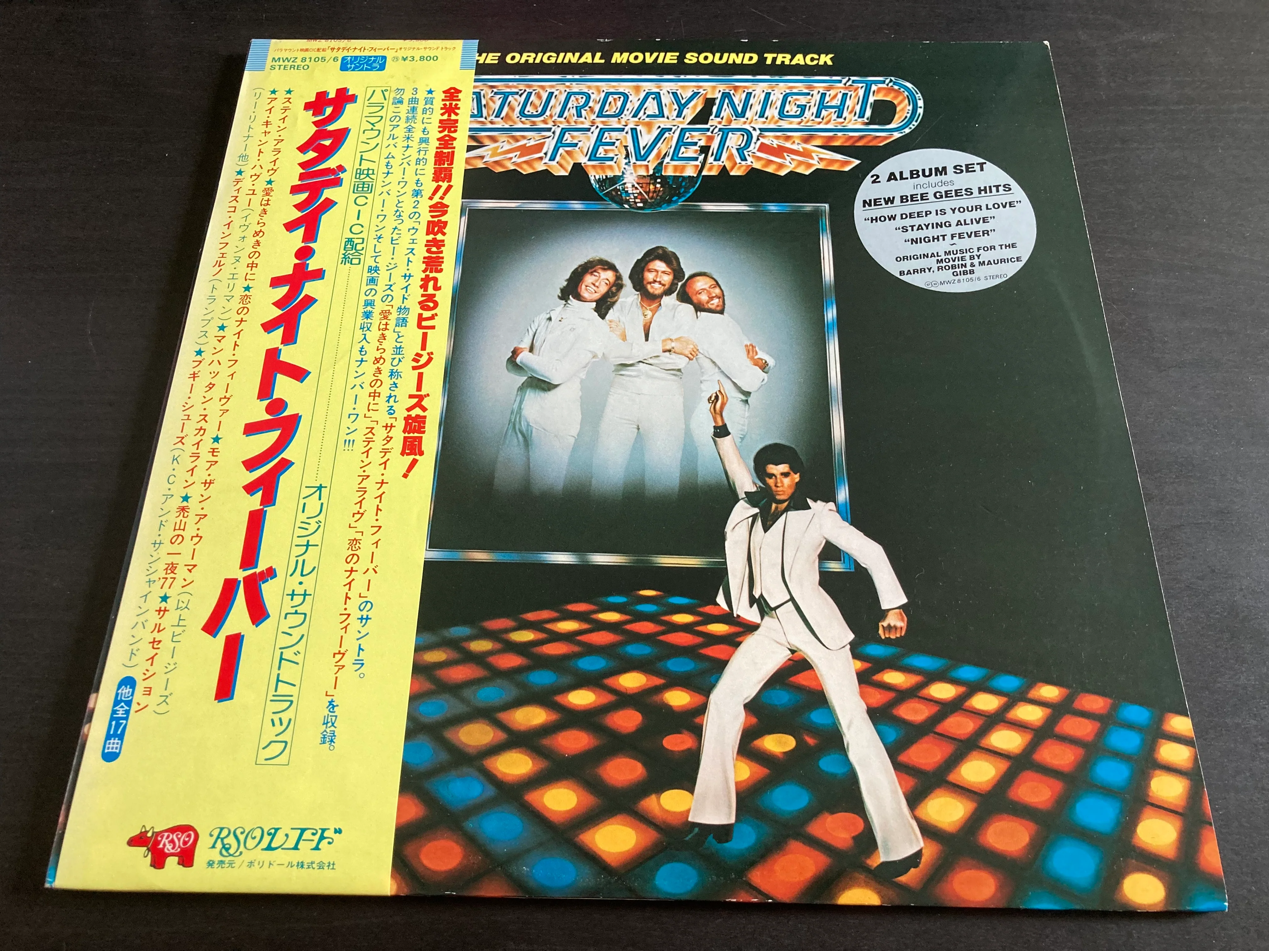 [PO] OST - Saturday Night Fever 2LP 33⅓rpm (Out Of Print)