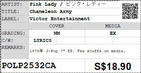 [Pre-owned] Pink Lady / ピンク・レディー - Chameleon Army 7" EP 45rpm (Out Of Print) - Image 2