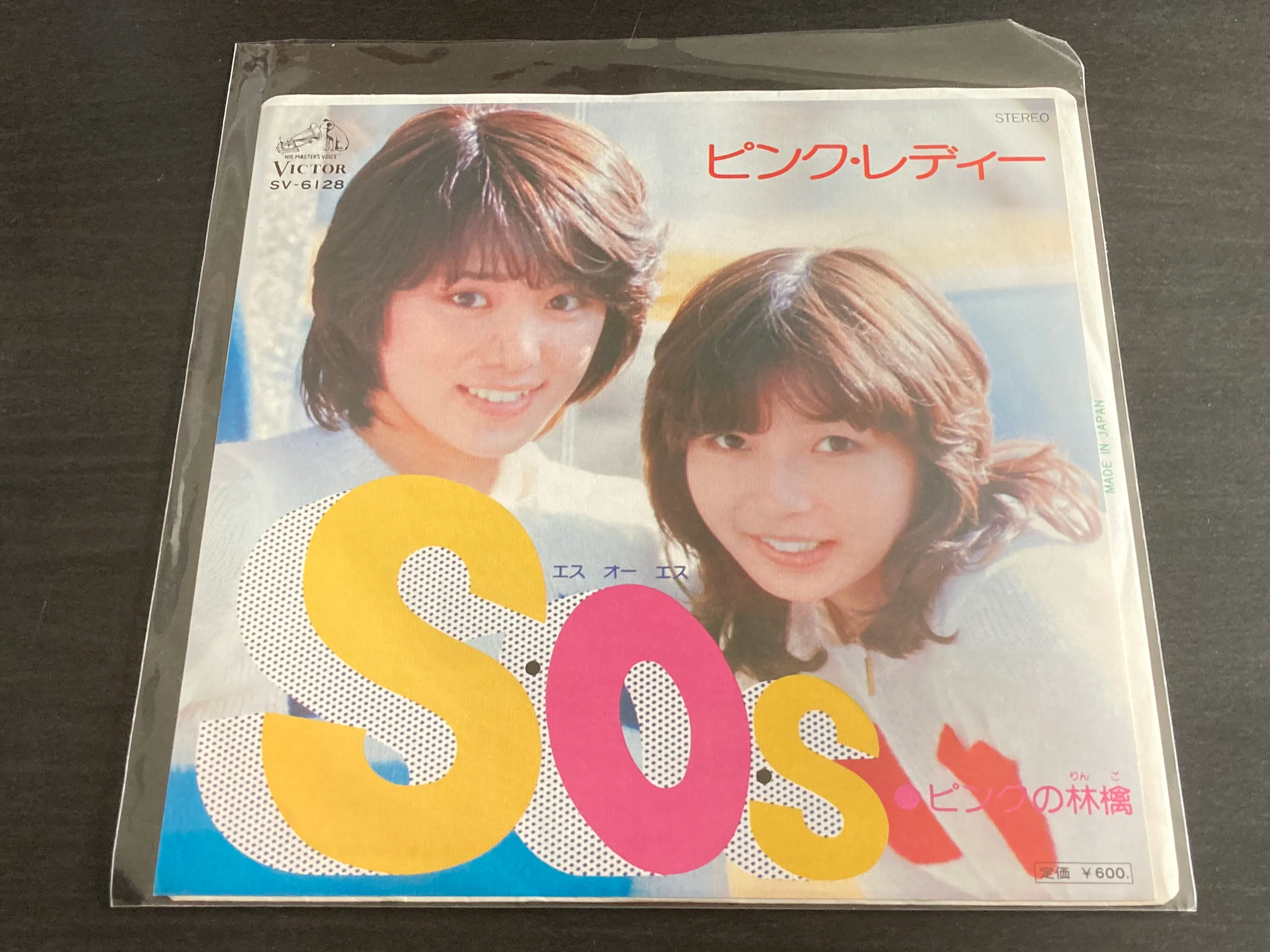 [Pre-owned] Pink Lady / ピンク・レディー - S • O • S 7" EP 45rpm (Out Of Print)
