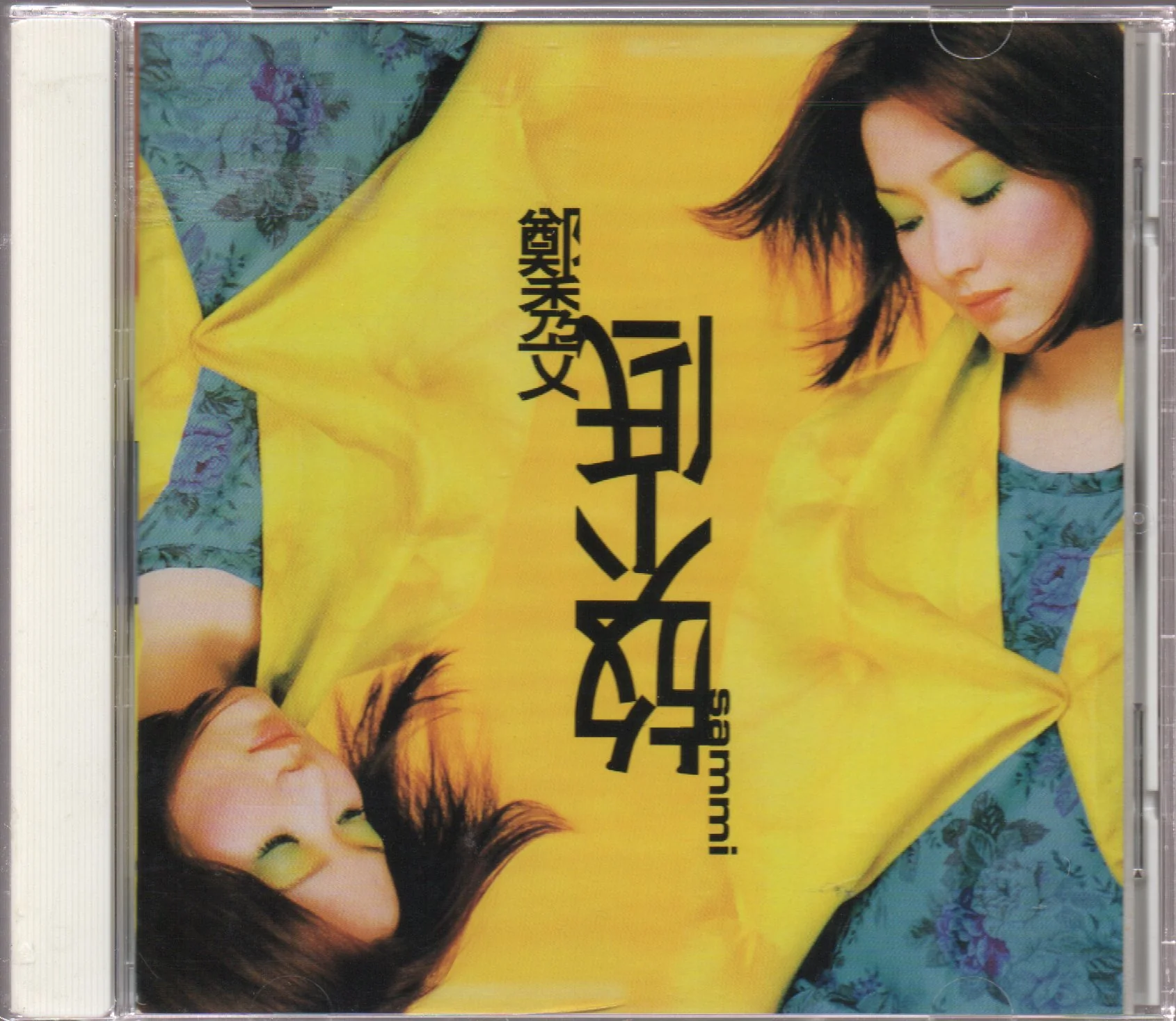 [Pre-owned] Sammi Cheng / 鄭秀文 - 放不低 CD