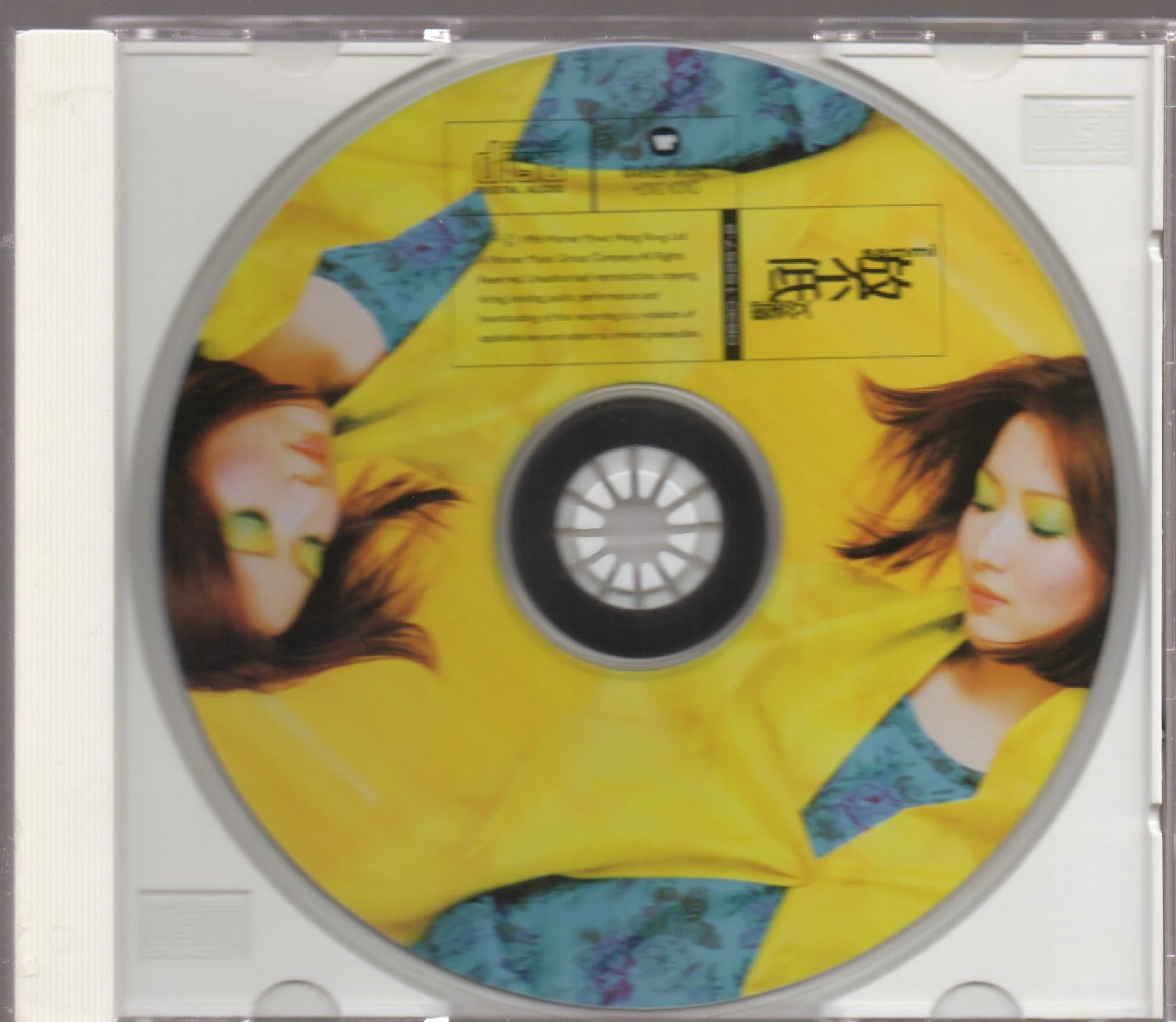 [Pre-owned] Sammi Cheng / 鄭秀文 - 放不低 CD - Image 3