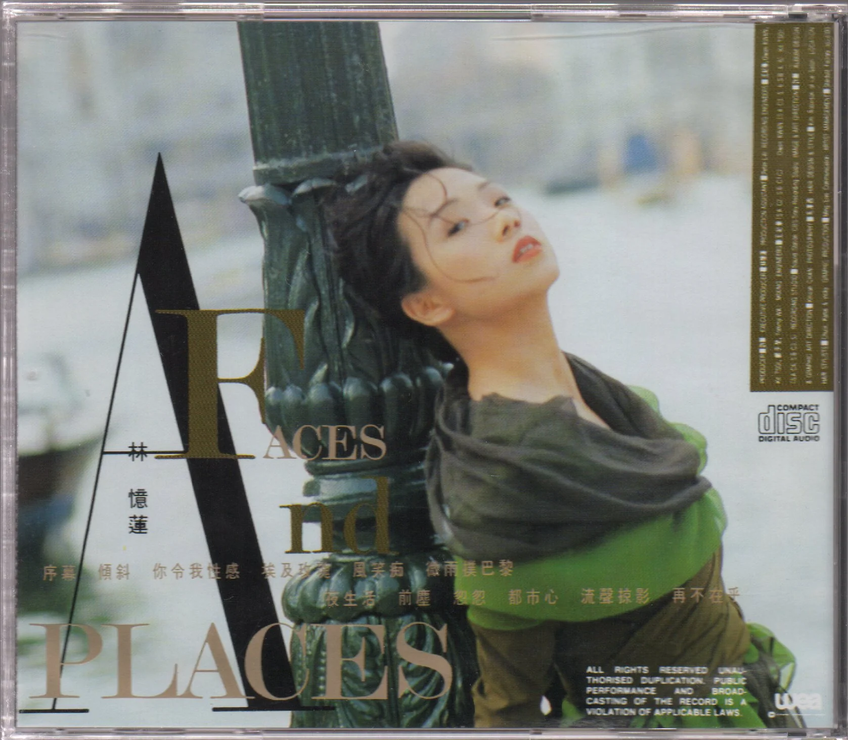 [Pre-owned] Sandy Lam Yi Lian / 林憶蓮 - Faces & Places 都市觸覺 Part 3 (Out Of Print) - Image 2