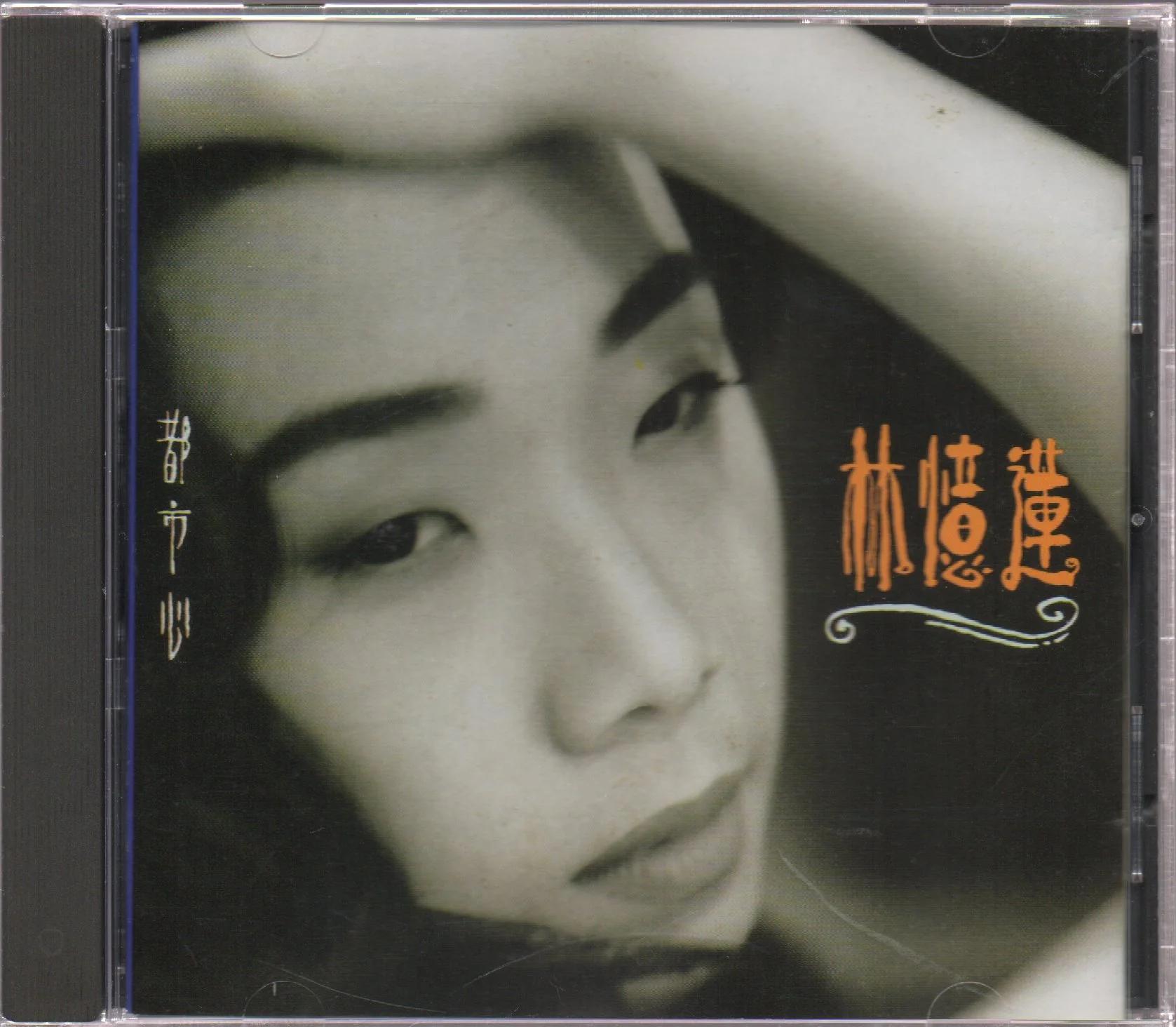 [Pre-owned] Sandy Lam Yi Lian / 林憶蓮 - 都市心 (Out Of Print)