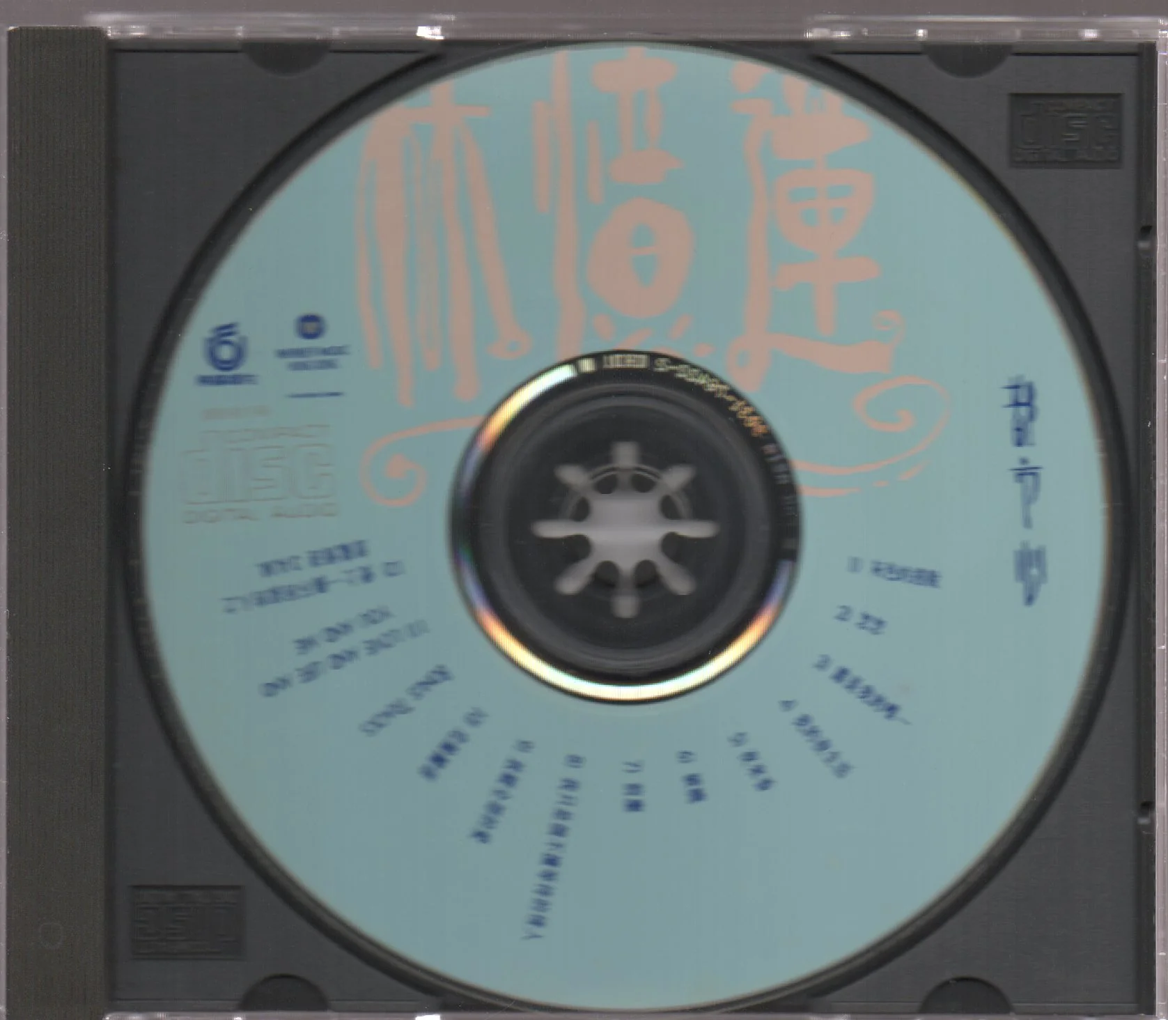 [Pre-owned] Sandy Lam Yi Lian / 林憶蓮 - 都市心 (Out Of Print) - Image 3