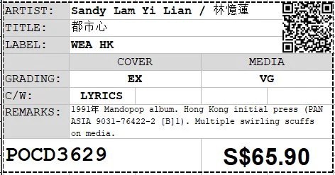 [Pre-owned] Sandy Lam Yi Lian / 林憶蓮 - 都市心 (Out Of Print) - Image 4