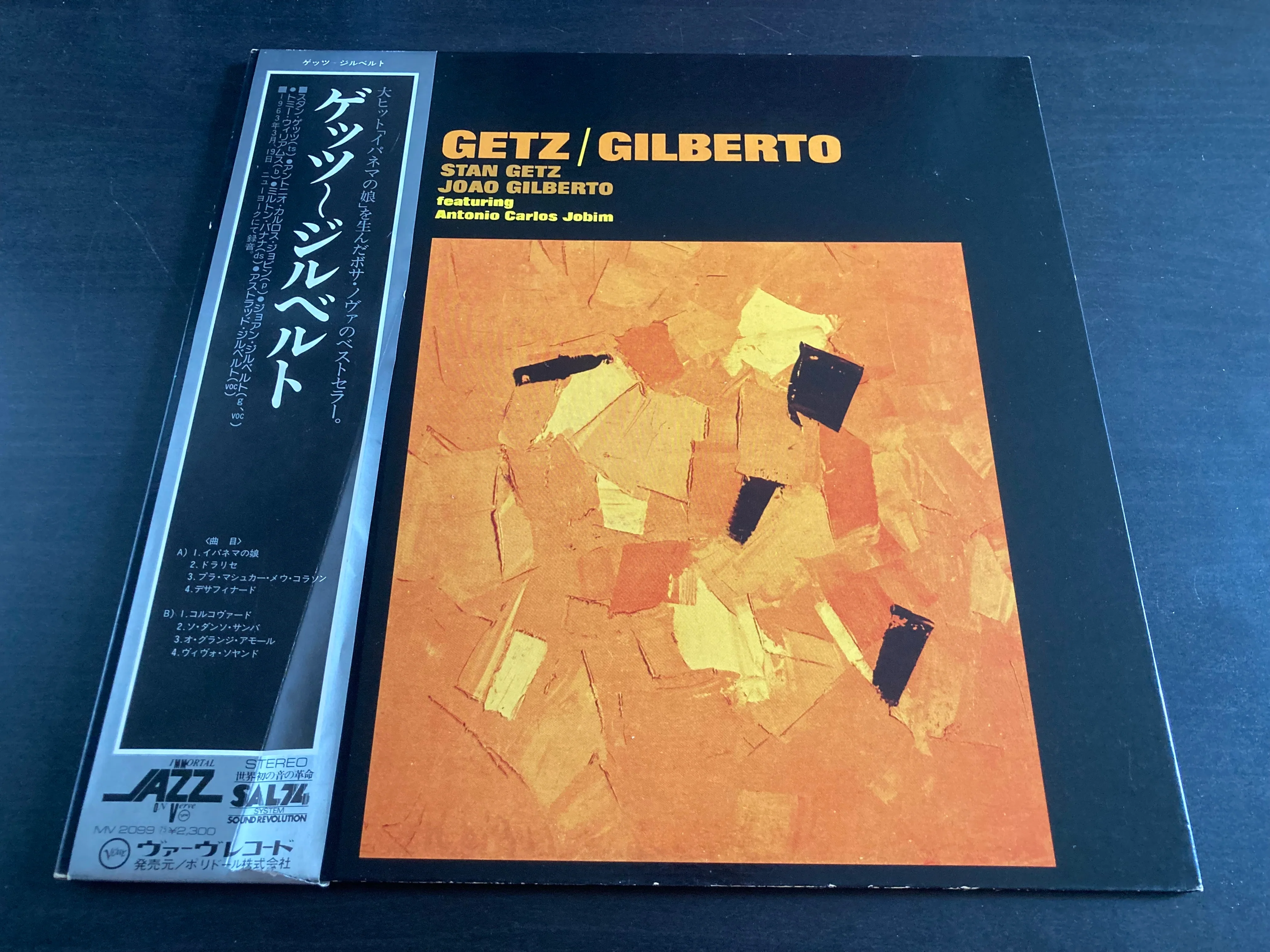 [Pre-owned] Stan Getz / João Gilberto - Self Titled LP 33⅓rpm (Out Of Print)