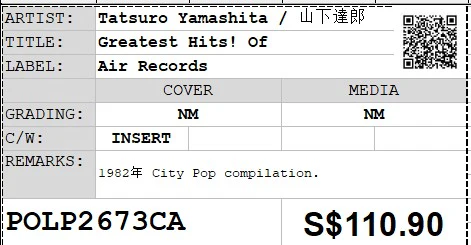[Pre-owned] Tatsuro Yamashita / 山下達郎 - Greatest Hits! Of LP 33⅓rpm (Out Of Print) - Image 2