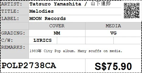 [Pre-owned] Tatsuro Yamashita / 山下達郎 - Melodies LP 33⅓rpm (Out Of Print) - Image 2
