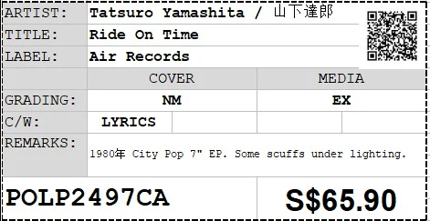 [Pre-owned] Tatsuro Yamashita / 山下達郎 - Ride On Time 7" EP 45rpm (Out Of Print) - Image 2