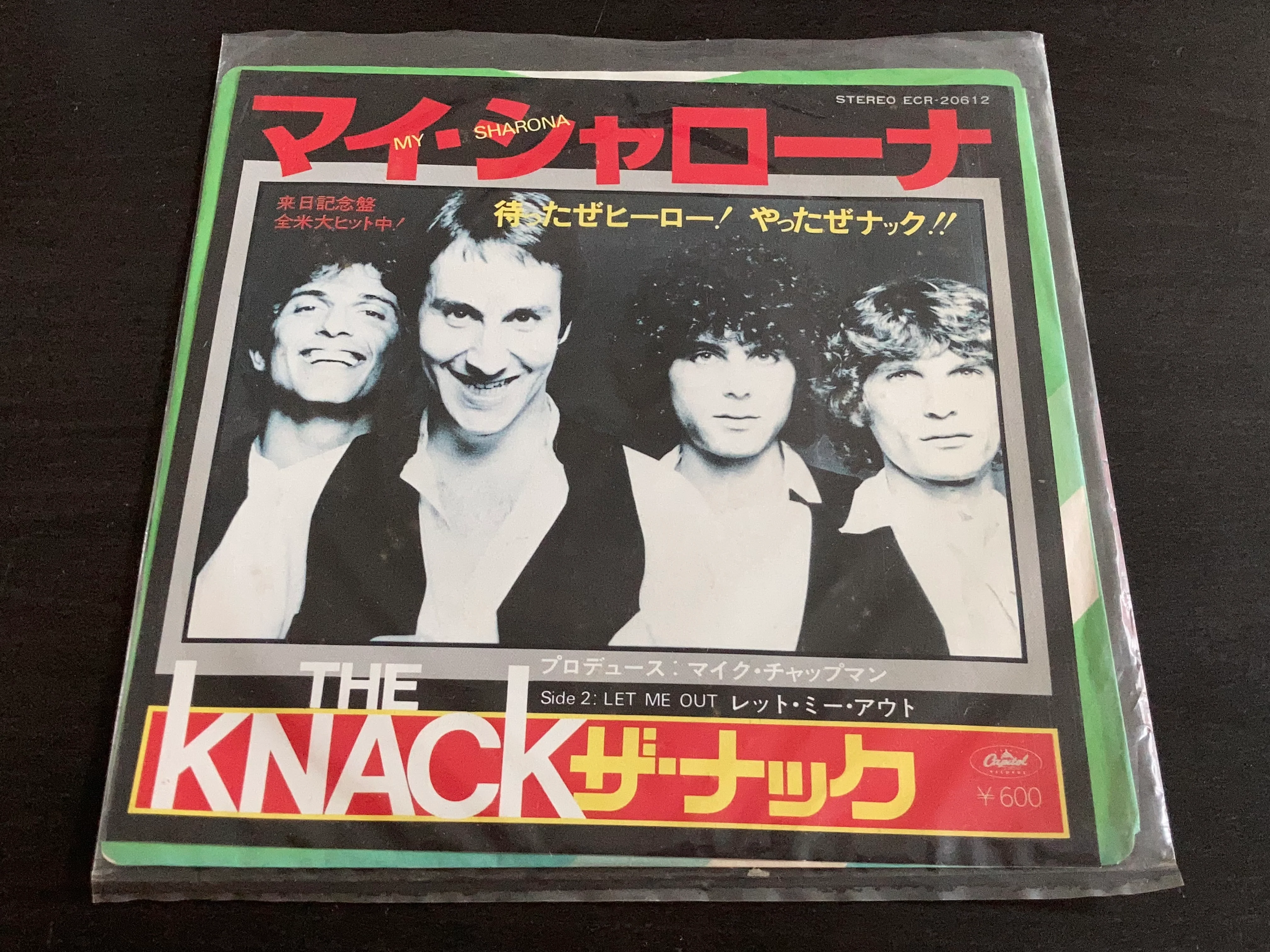 [Pre-owned] The Knack - My Sharona 7" EP 45rpm (Out Of Print)