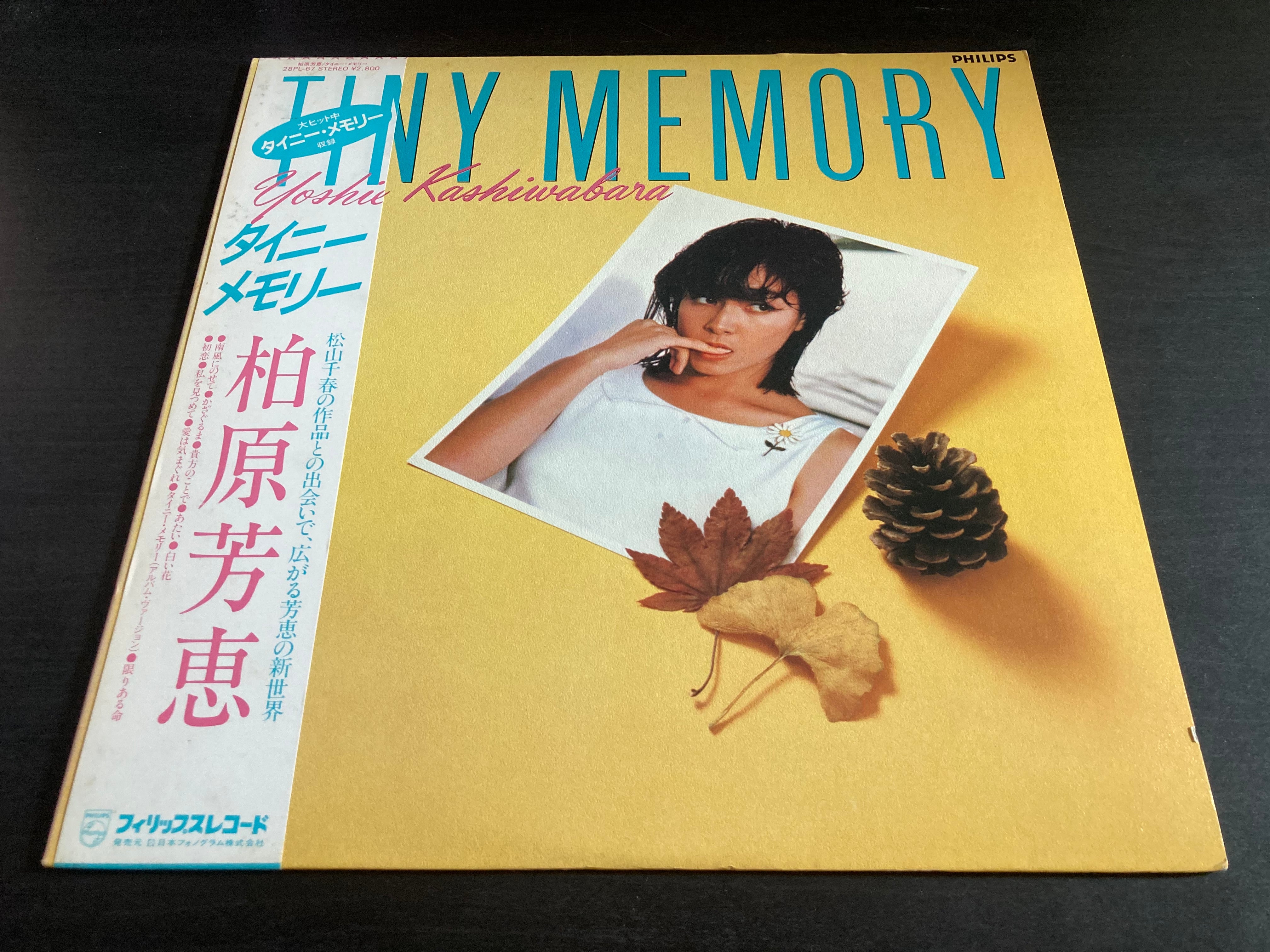 [Pre-owned] Yoshie Kashiwabara / 柏原芳惠 - Tiny Memory LP 33⅓rpm (Out Of Print)