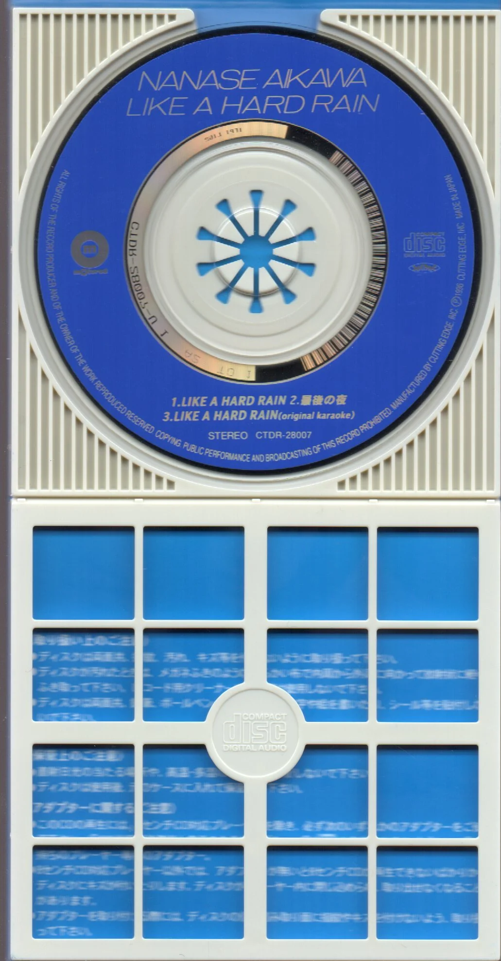[Pre-owned] Aikawa Nanase / 相川七瀨 - Like A Hard Rain 3inch Single - Image 3