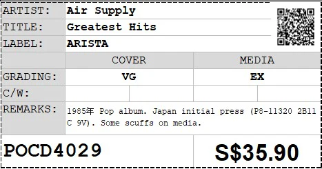 [Pre-owned] Air Supply - Greatest Hits (Out Of Print) - Image 4