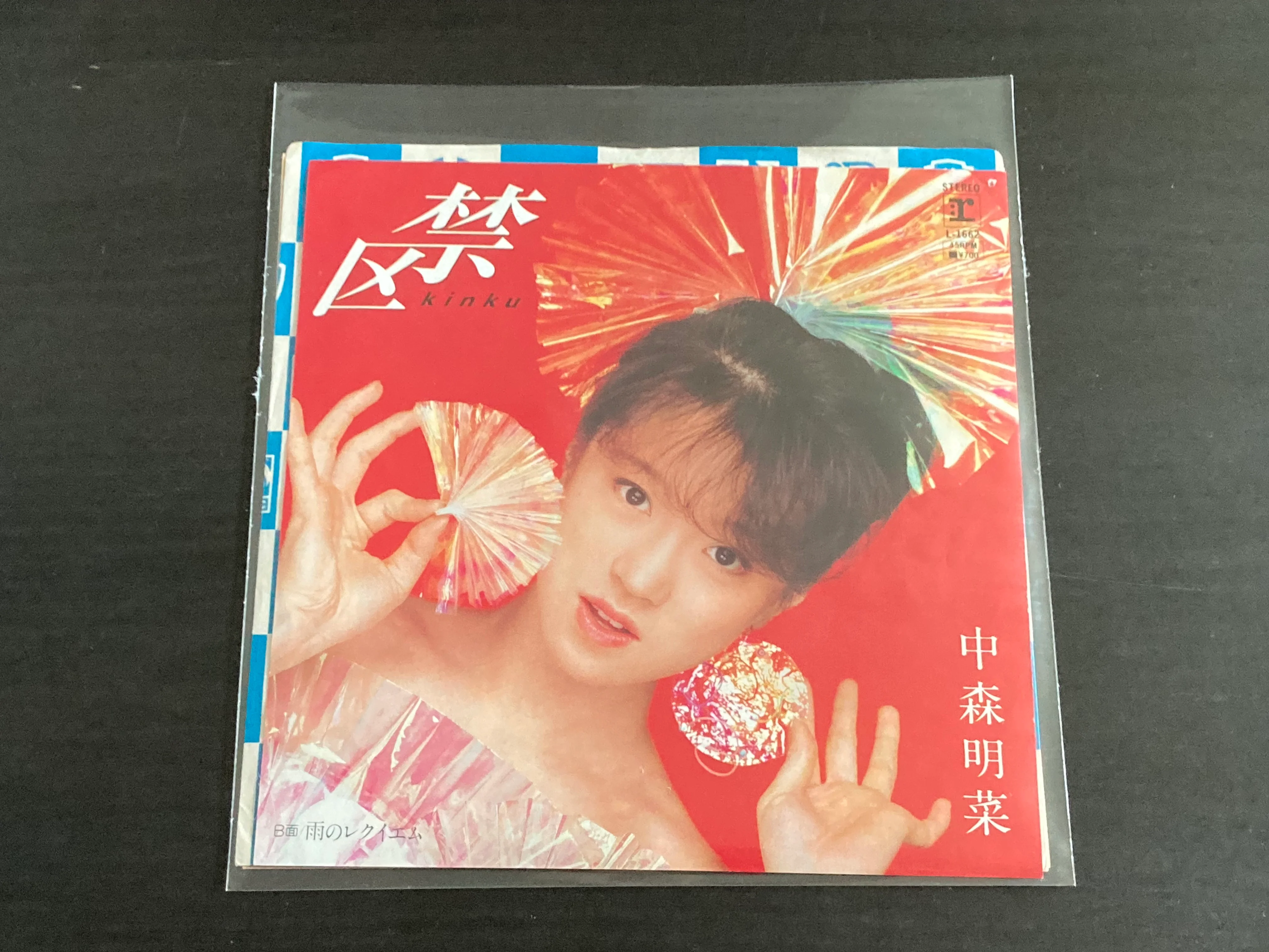[Pre-owned] Akina Nakamori / 中森明菜 - 禁区 7inch Single 45rpm