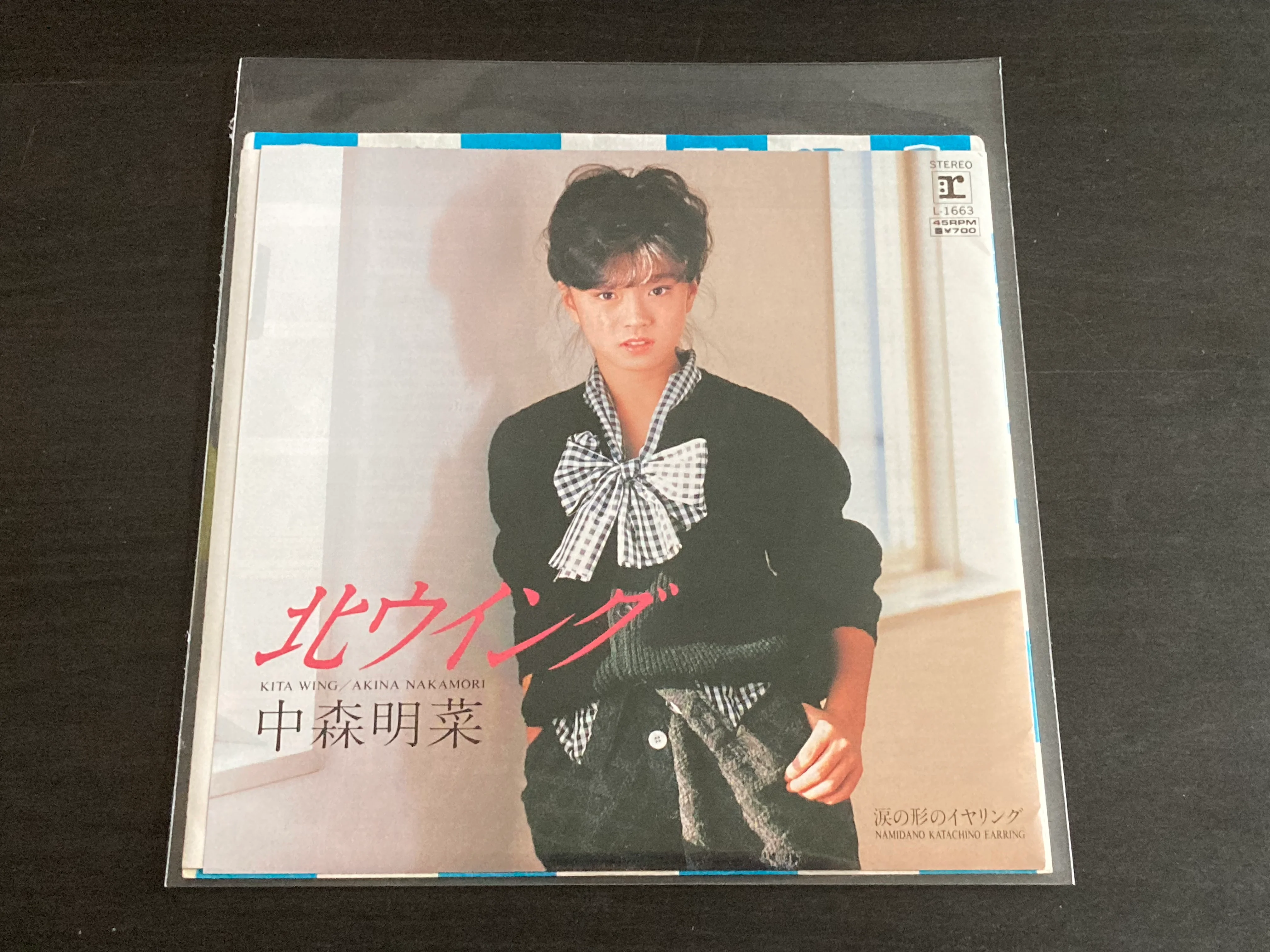 [Pre-owned] Akina Nakamori / 中森明菜 - 北ウイング 7inch Single 45rpm