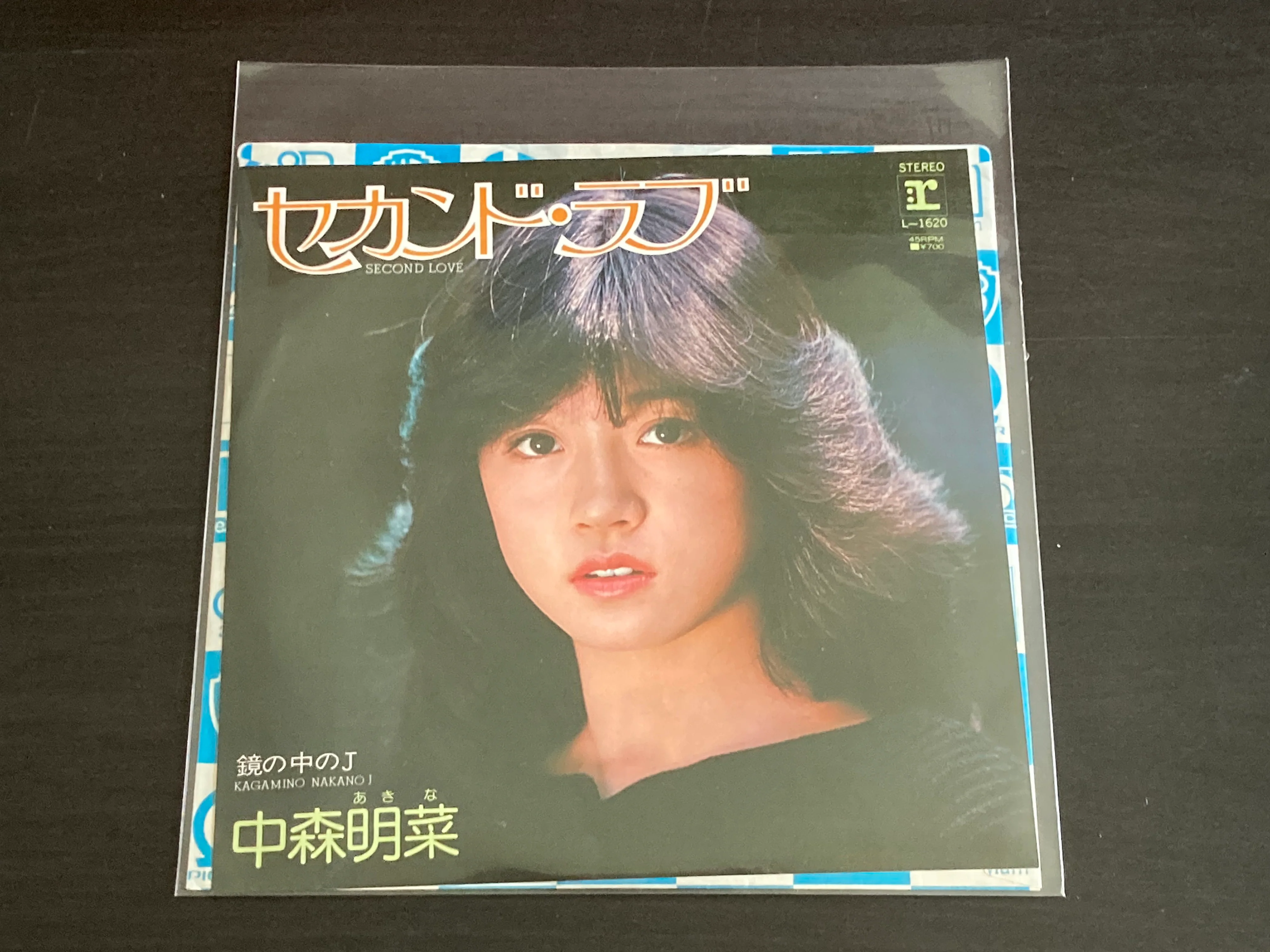 [Pre-owned] Akina Nakamori / 中森明菜 - セカンド・ラブ 7inch Single 45rpm