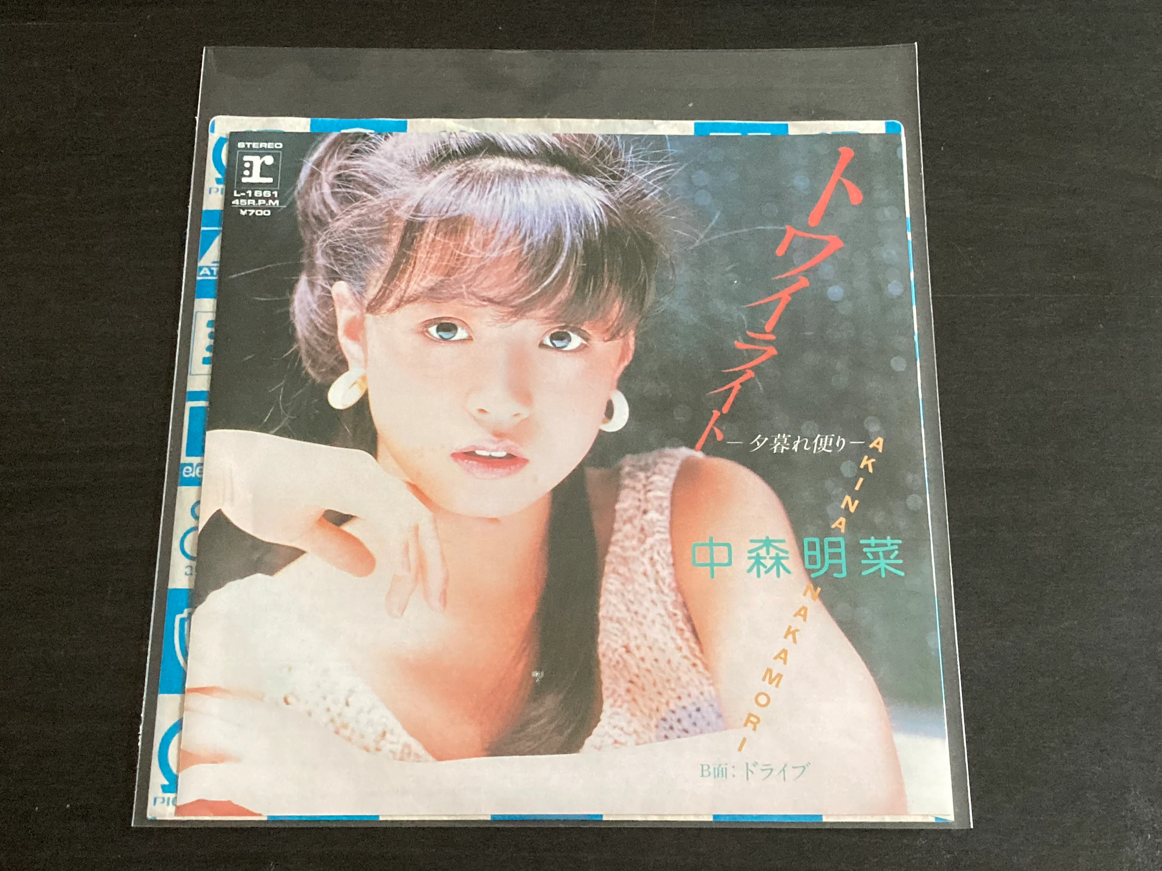 [Pre-owned] Akina Nakamori / 中森明菜 - トワイライト -夕暮れ便り- 7inch Single 45rpm