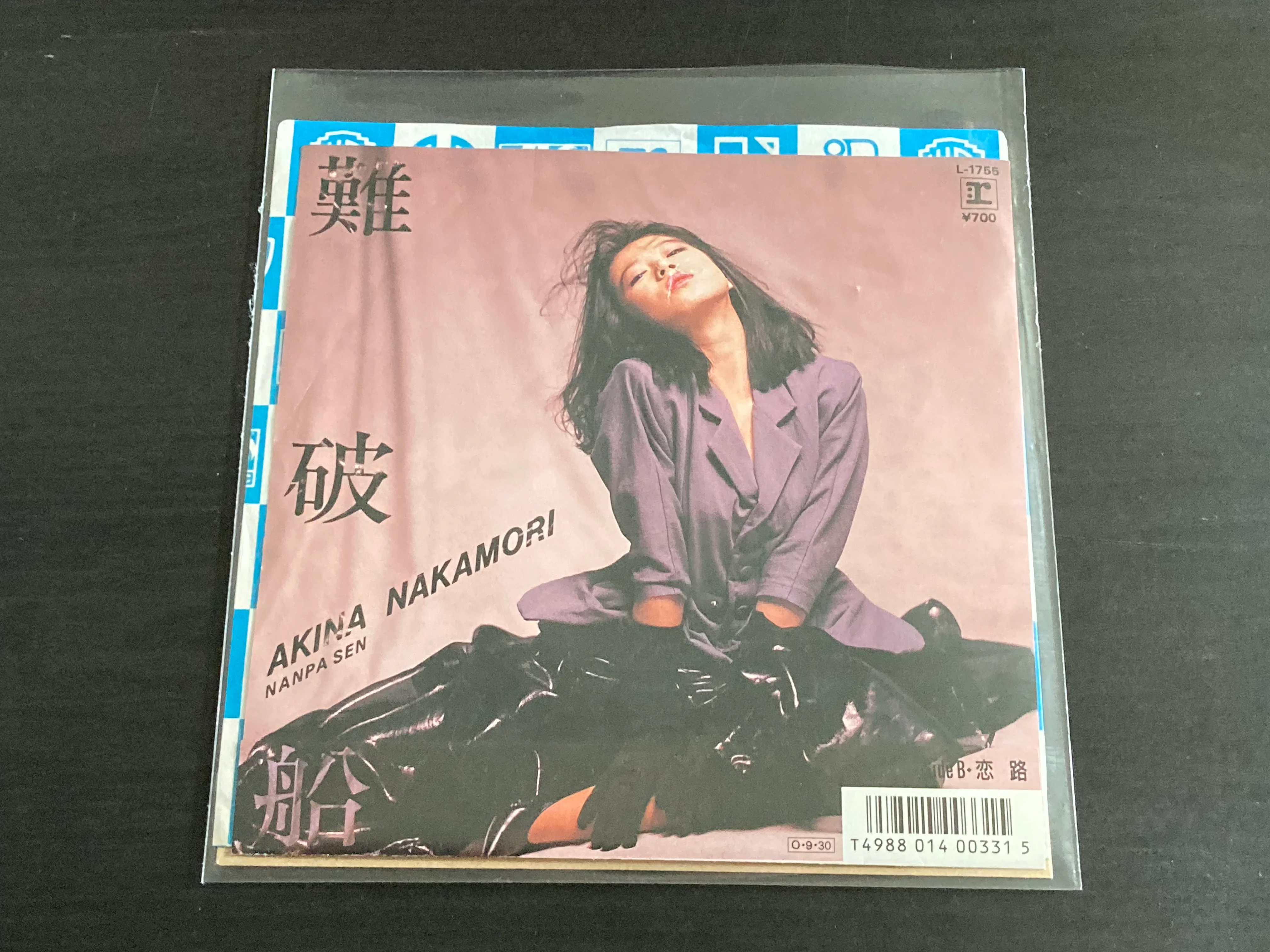 [Pre-owned] Akina Nakamori / 中森明菜 - 難破船 7inch Single 45rpm