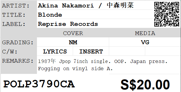 [Pre-owned] Akina Nakamori / 中森明菜 - Blonde 7inch Single 45rpm - Image 2