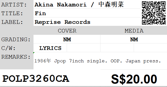 [Pre-owned] Akina Nakamori / 中森明菜 - Fin 7inch Single 45rpm - Image 2