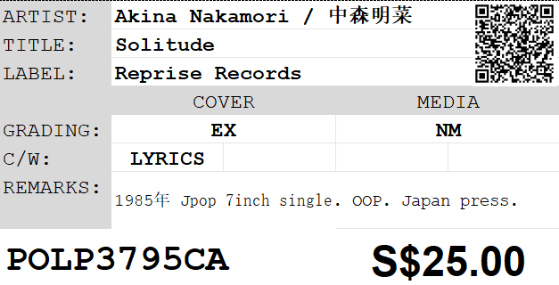 [Pre-owned] Akina Nakamori / 中森明菜 - Solitude 7inch Single 45rpm - Image 2