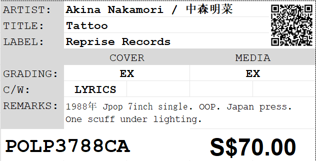 [Pre-owned] Akina Nakamori / 中森明菜 - Tattoo 7inch Single 45rpm - Image 2