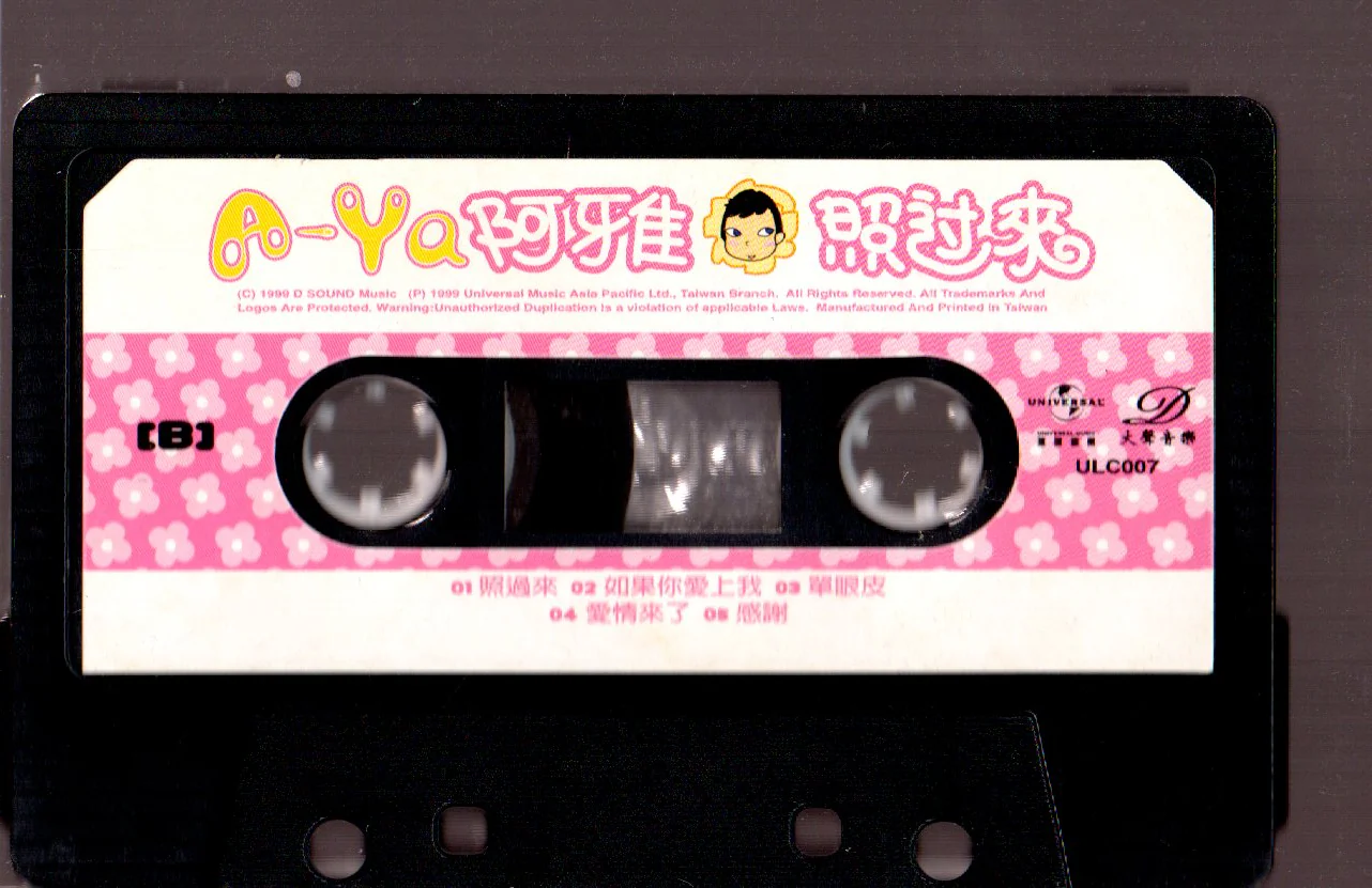 [Pre-owned] Aya Liu / 阿雅 - 照過來 (卡帶/Cassette) - Image 4
