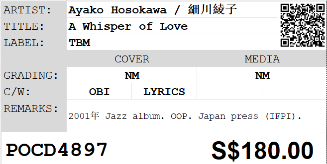 [Pre-owned] Ayako Hosokawa / 細川綾子 - A Whisper of Love CD - Image 4