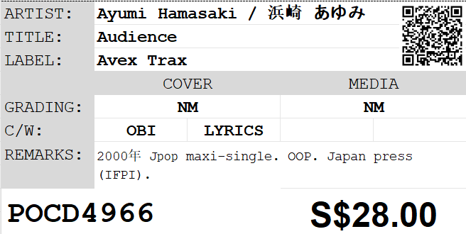 [Pre-owned] Ayumi Hamasaki / 浜崎 あゆみ - Audience Maxi-Single CD - Image 3