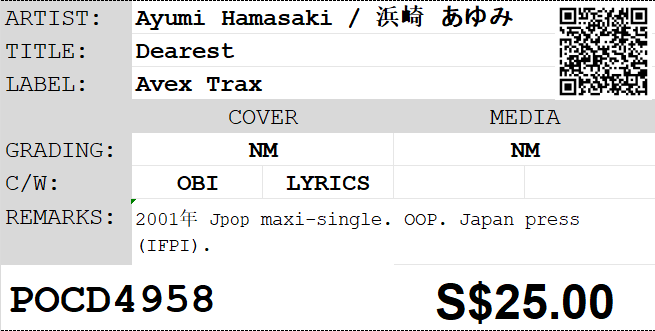 [Pre-owned] Ayumi Hamasaki / 浜崎 あゆみ - Dearest Maxi-Single CD - Image 3