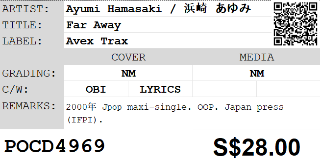 [Pre-owned] Ayumi Hamasaki / 浜崎 あゆみ - Far Away Maxi-Single CD - Image 3