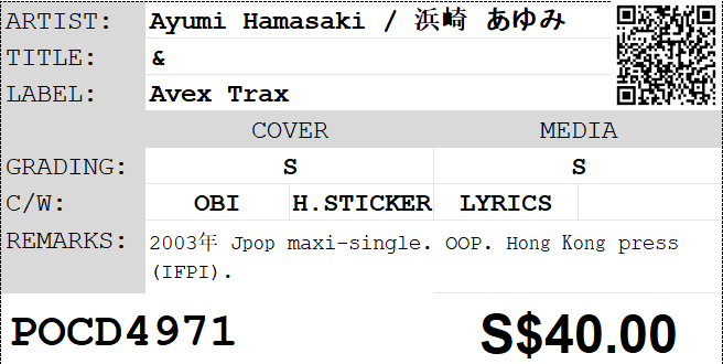 [Pre-owned] Ayumi Hamasaki / 浜崎 あゆみ - & Maxi-Single CD - Image 3