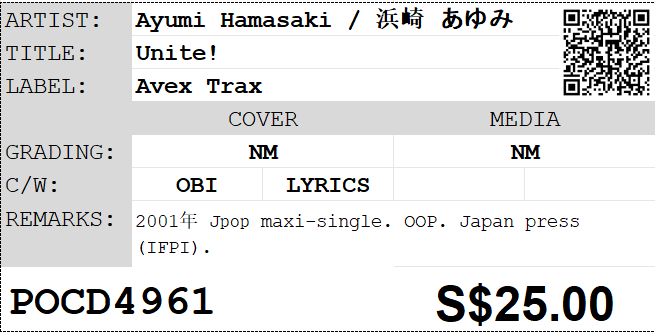 [Pre-owned] Ayumi Hamasaki / 浜崎 あゆみ - Unite! Maxi-Single CD - Image 3