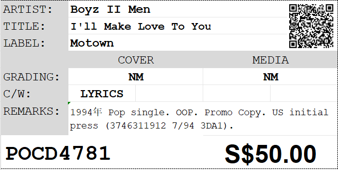 [Pre-owned] Boyz II Men - I'll Make Love To You Single (Promo) - Image 4