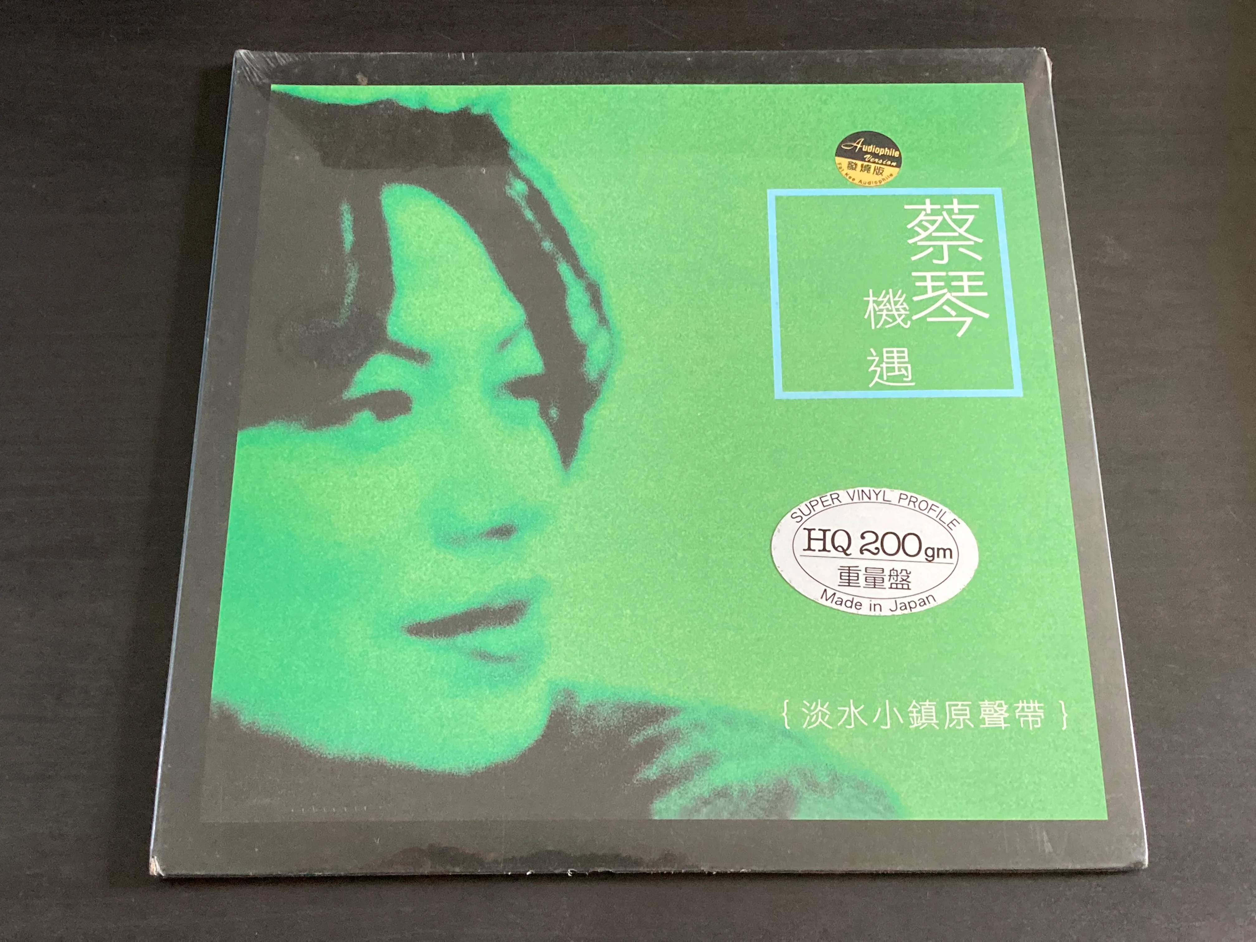 [Pre-owned] Cai Qin / 蔡琴 - 機遇 LP 33⅓rpm