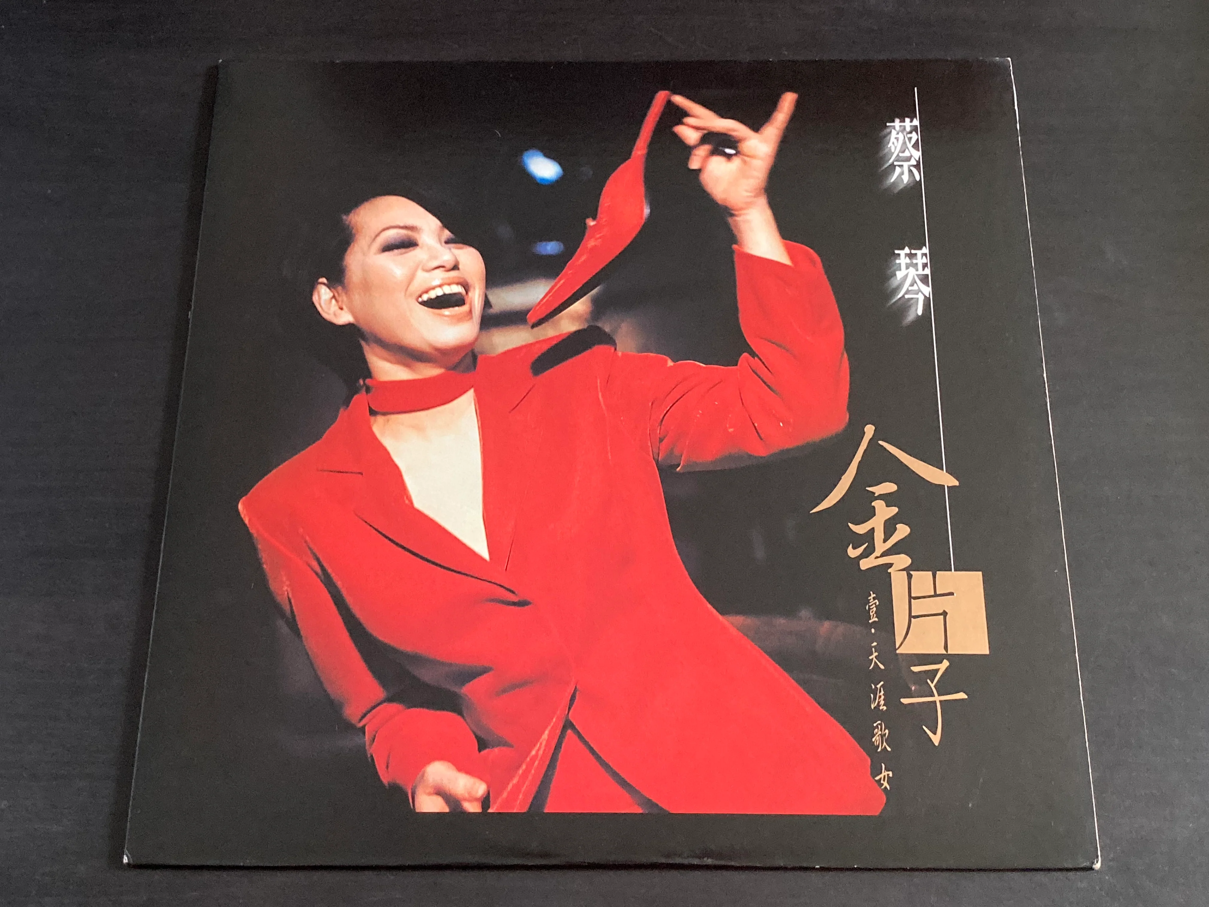 [Pre-owned] Cai Qin / 蔡琴 - 金片子 壹 天涯歌女 LP 33⅓rpm